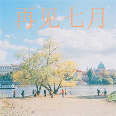C视频丨四川大学2024年国际课程周开幕，中外学生大秀才艺